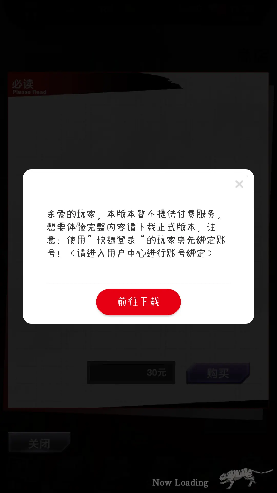 迷斯拉激活码是什么_迷你码码激活_激活迷斯拉的激活码