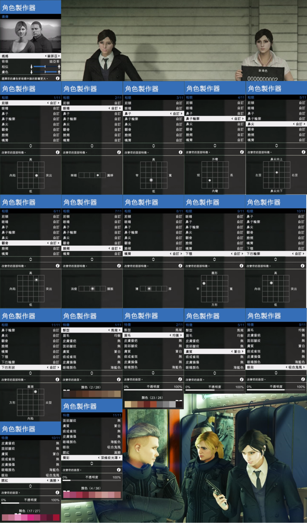 剑灵奇葩捏脸_剑灵搞笑捏脸数据_剑灵奇葩捏人数据图