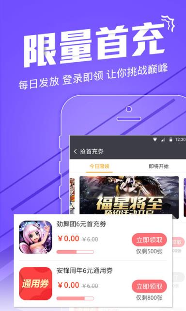 超级网游助手 怎么样_网游助手软件_网易网游助手