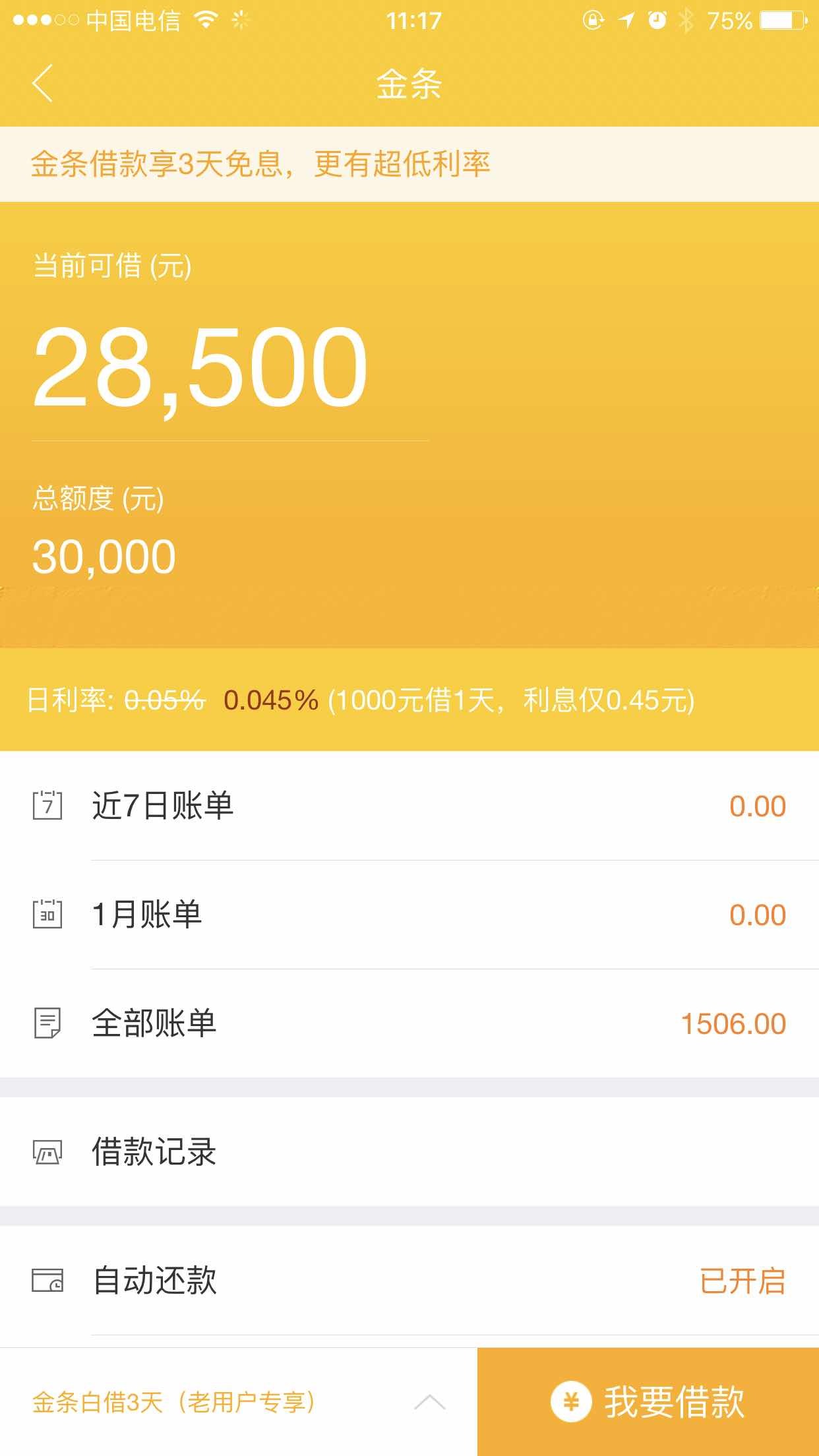 怎么样能借到5万块_怎么可能借到钱_这样可以借到钱