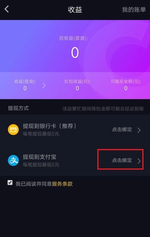 抖音脱单流程图_抖音脱单神器是什么app_抖音易推脱单小工具