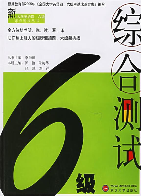 2024改革后四级算分器_2024改革后四级算分器_2024改革后四级算分器