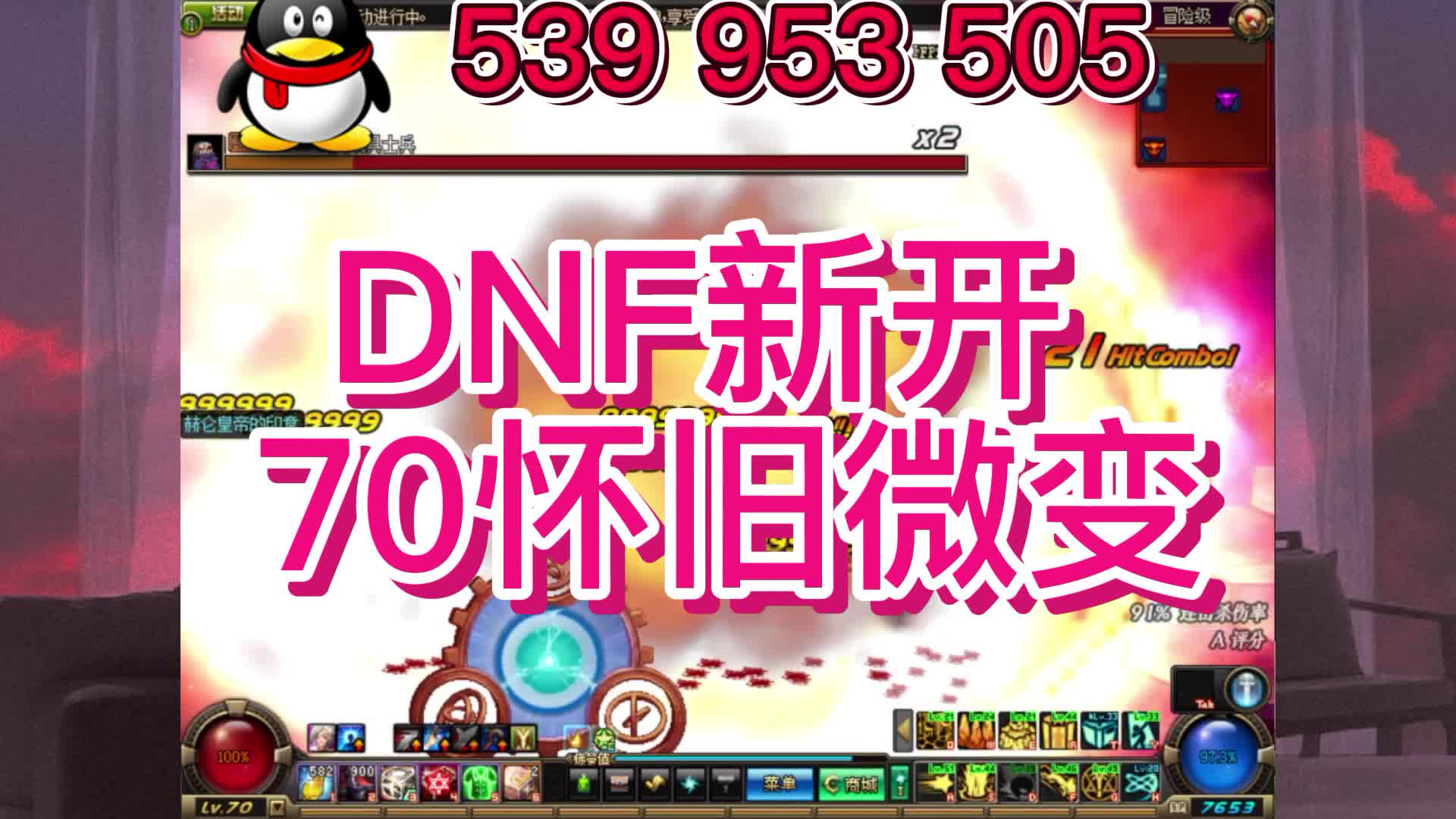 dnf80级以上深渊多少级可以开_dnf100深渊多少级开_dnf几级开深渊