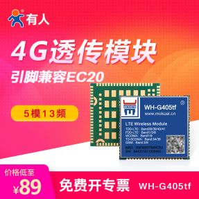 gprs模组sim300电路图-小巧高效，稳定便捷！SIM300电路图你get了吗？