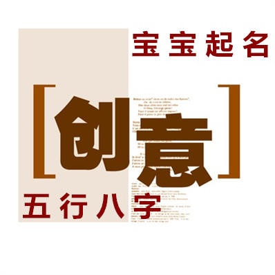 梦幻手游链接宝宝改名字_梦幻西游手游宠物改名_梦幻手游改名字