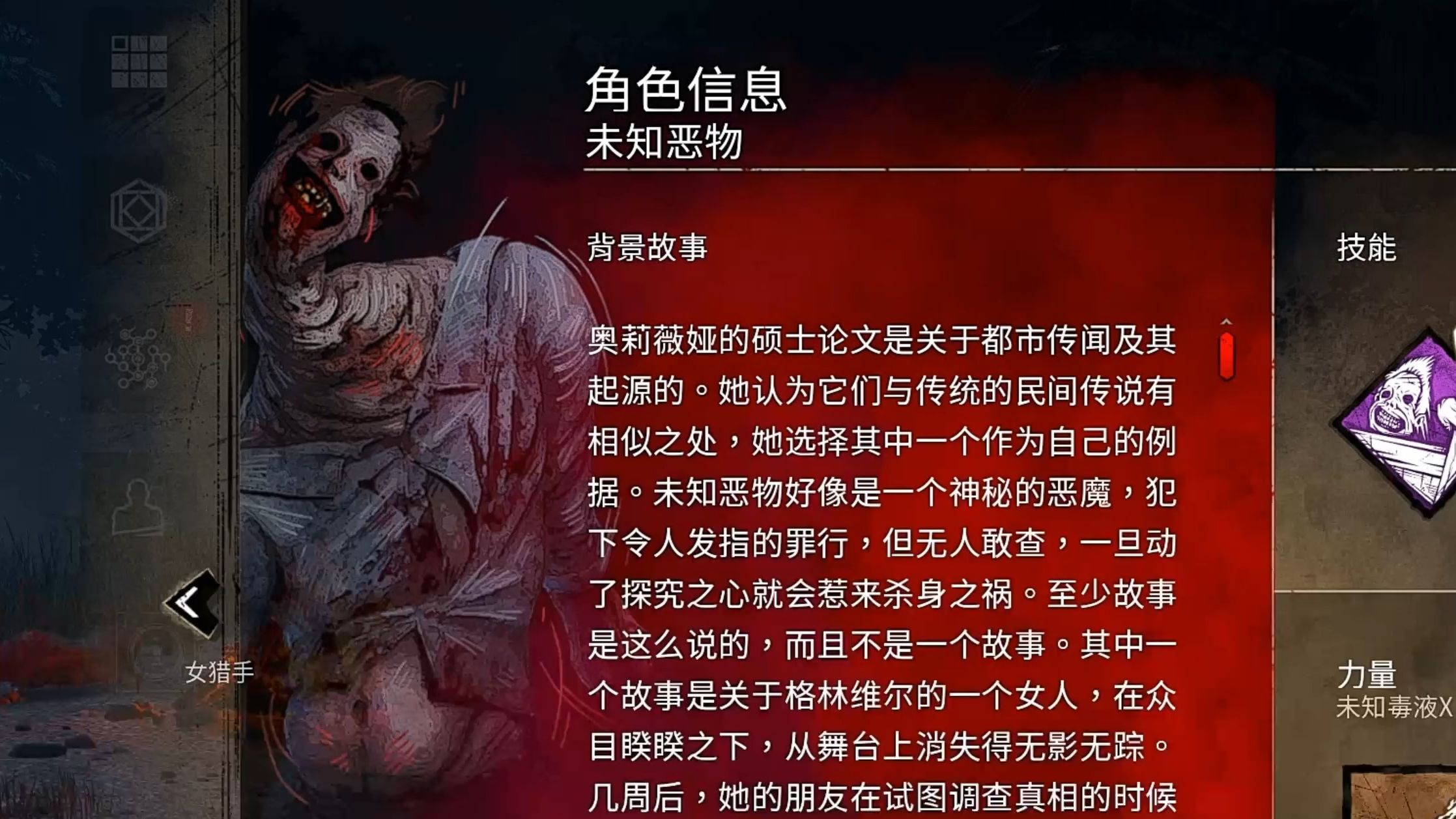 无主之地2技能点100_有无数技能点_无技能讲解