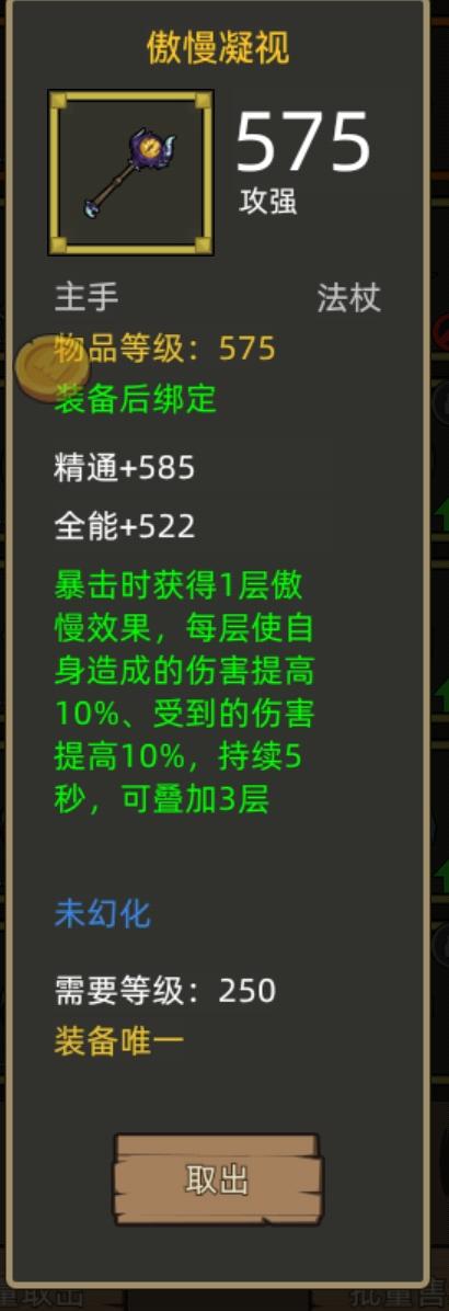 完美国际2去哪刷经验_刷完美经验国际去哪里刷_完美国际刷十年经验