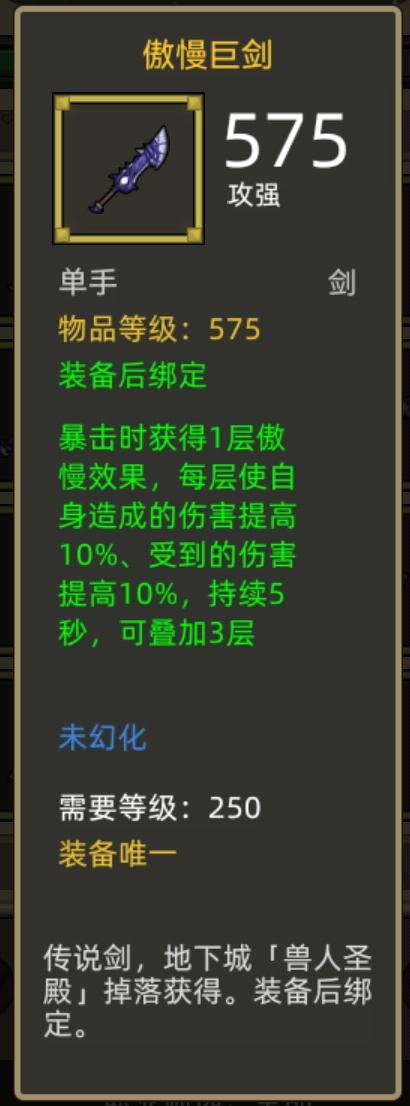 刷完美经验国际去哪里刷_完美国际2去哪刷经验_完美国际刷十年经验