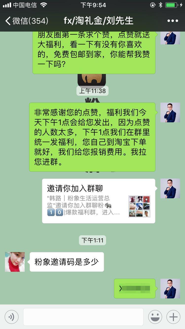 qq群免费群发软件_免费的qq群发软件_免费的qq群发器