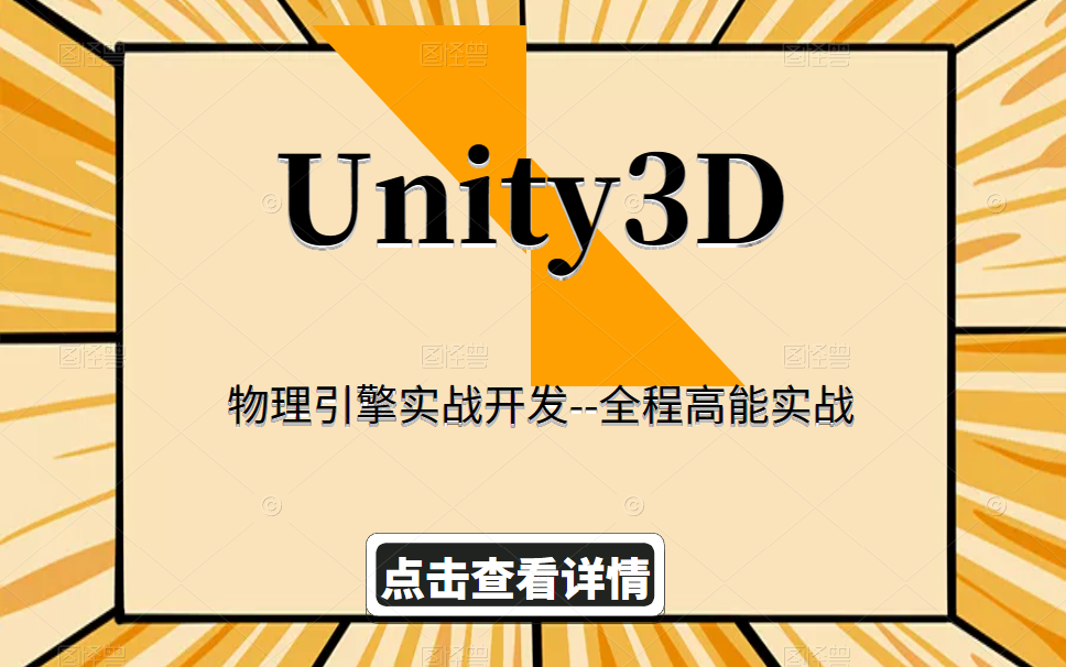 游戏软件开发技术(独立本科段)_独立开发游戏有多难_独立开发软件一般需要多久