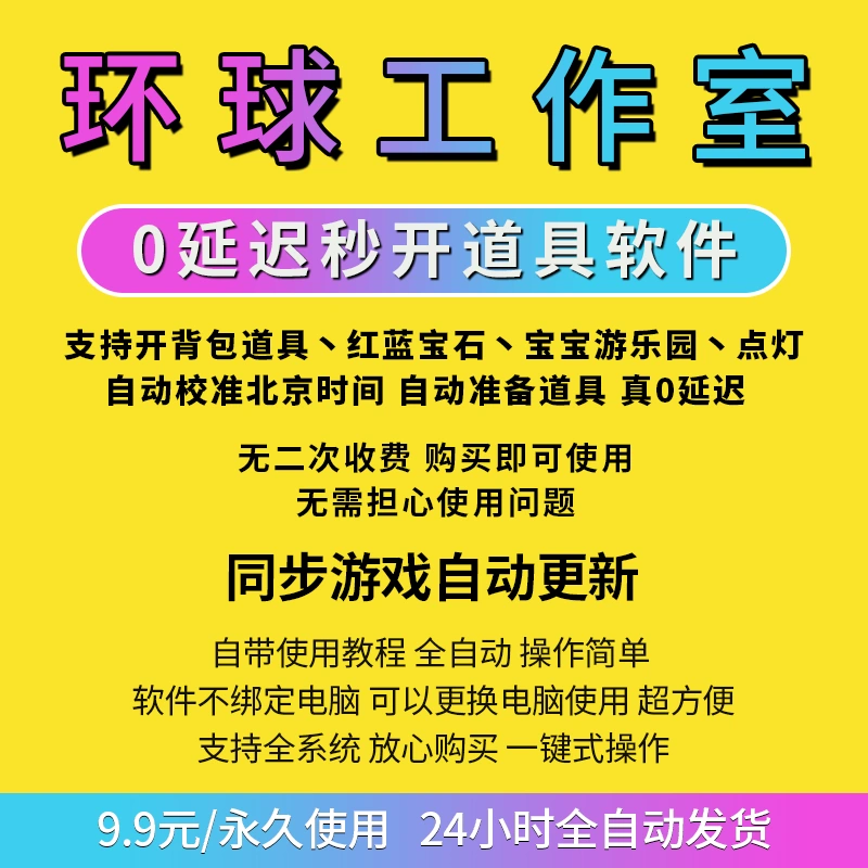 奇游加速器好用吗_奇游加速器哪个好_奇游加速器