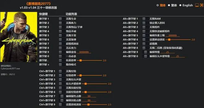 点击魔王修改器_十万个大魔王gg修改器怎么改_魔王修改教程