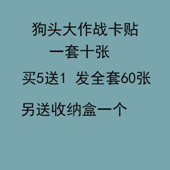 炉石传说狗头人卡包卡牌一览_炉石传说狗头人冒险模式卡包_冒险炉石传说狗头包卡模式在哪