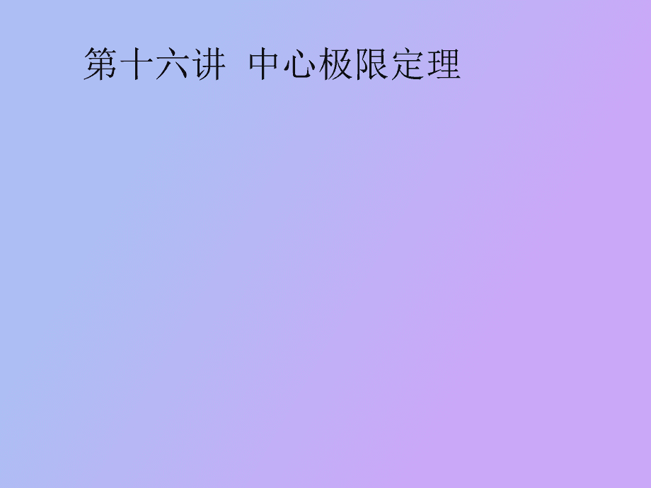 替代积分法_微积分中的替代原则是什么_积分替代法则