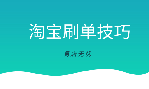 眼镜蛇淘宝刷钻软件_眼镜蛇淘宝刷钻软件_眼镜蛇淘宝刷钻软件