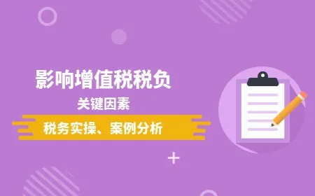 个人所得税起征点2024计算器_征税怎么计算_个人税收计算器在线