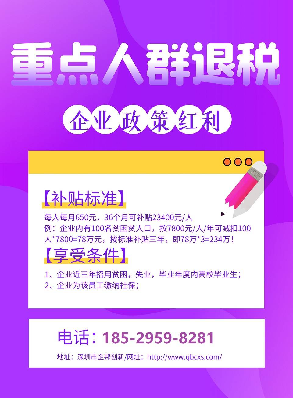 征税怎么计算_个人所得税起征点2024计算器_个人税收计算器在线