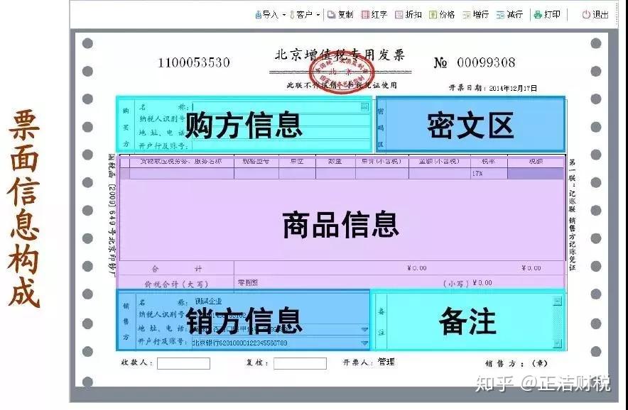 个人税收计算器在线_个人所得税起征点2024计算器_征税怎么计算