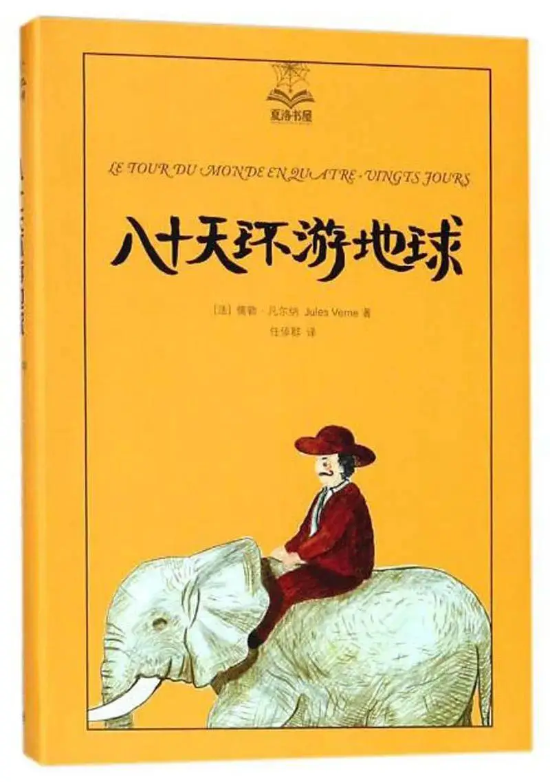 正常的大冒险序章_正常的大冒险有几部_正常的大冒险500%成就