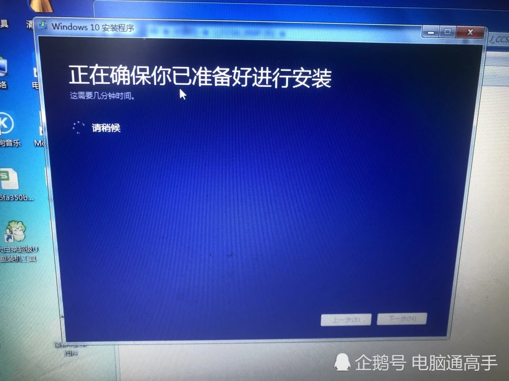 超级兔子清理软件_超级兔子清理王 win10_超级兔子win10能用吗