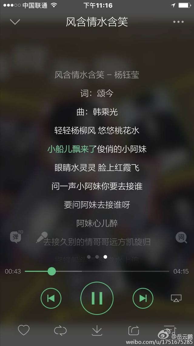 唱女孩名字的歌_唱女生的歌曲_歌名两个字女生唱的