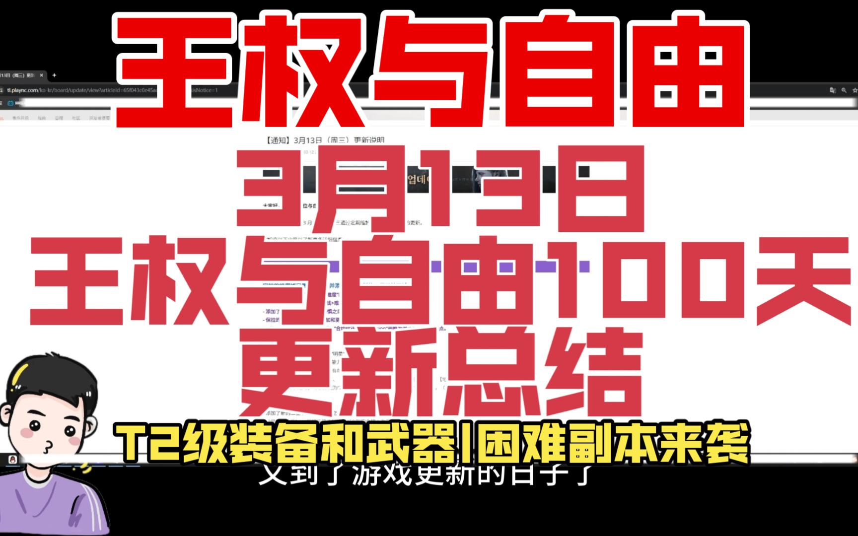 征途200级装备_征途装备百分比_征途2千军161级的装备去哪打