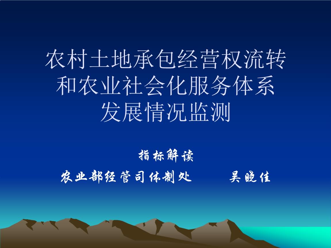 三转是什么时候提出的_转取和转出是什么意思_提转是什么意思啊