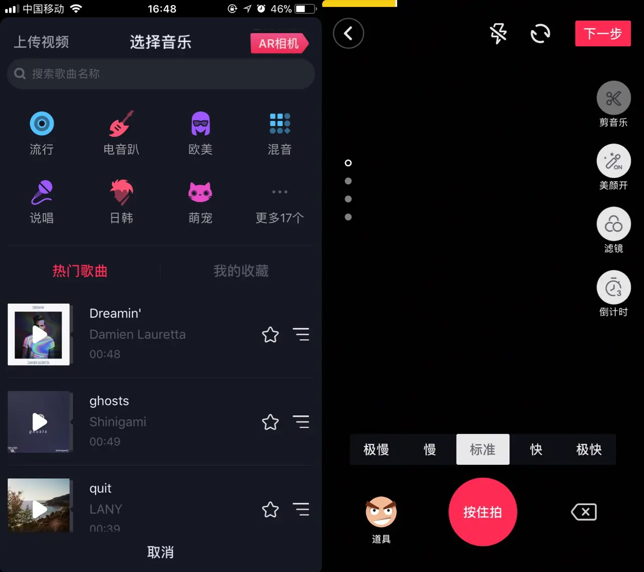 抖音脱单流程图高清_抖音脱单神器是什么app_抖音脱单流程图