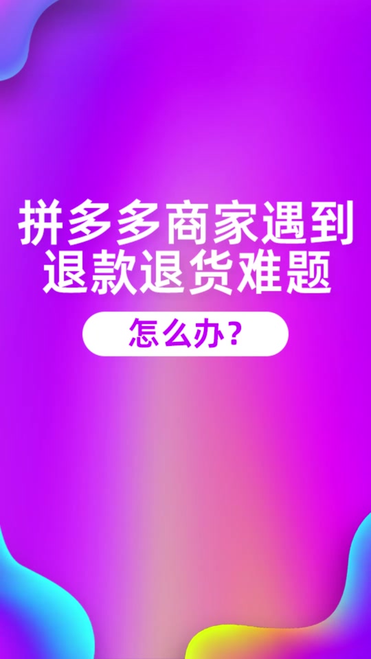 买了手机想退_手机买啦想退可以吗_买手机后悔了可以退吗