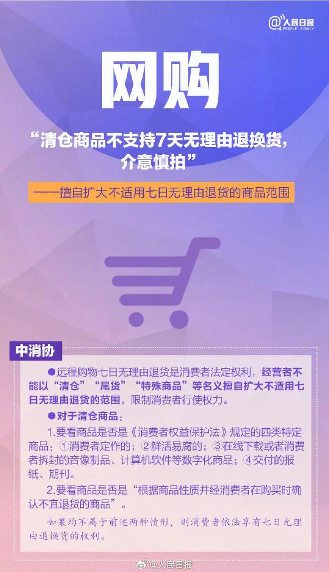 买了手机想退_买手机后悔了可以退吗_手机买啦想退可以吗