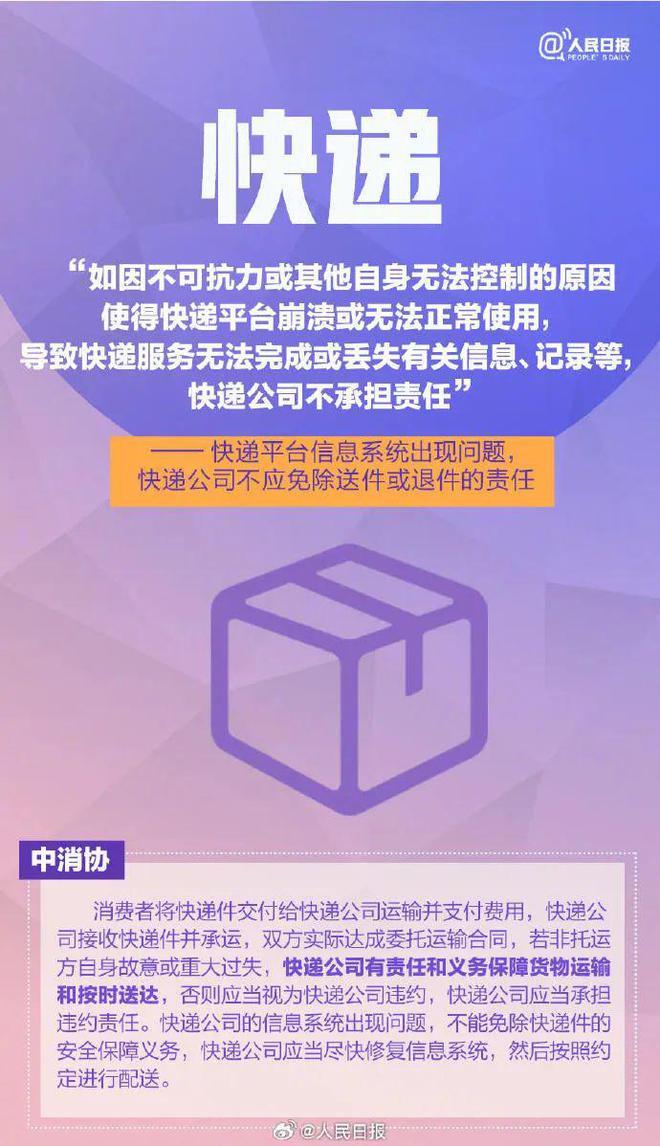 手机买啦想退可以吗_买手机后悔了可以退吗_买了手机想退