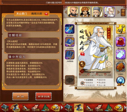 武侠q传重阳祖师转生_云麓的创派祖师_武侠q传创派祖师哪个能用