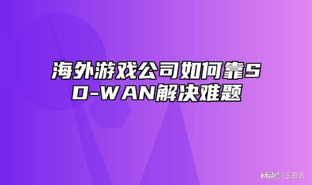 风林火山系统装后没网_风林火山重装系统_风林火山系统安装