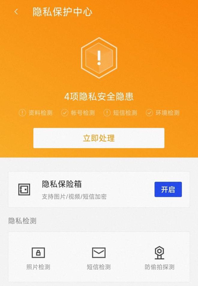 克隆好友加我的有坏处吗_克隆好友有什么危害_克隆好友之后好友还在吗