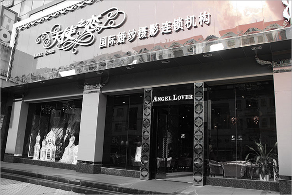 婚纱摄影店起名_好听的婚纱摄影店名字_婚纱摄影起名大全