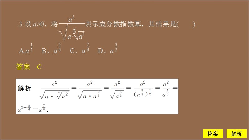 理数无减证明有是无理数吗_证明有理数减无理数是无理数_无理数运算法则的证明