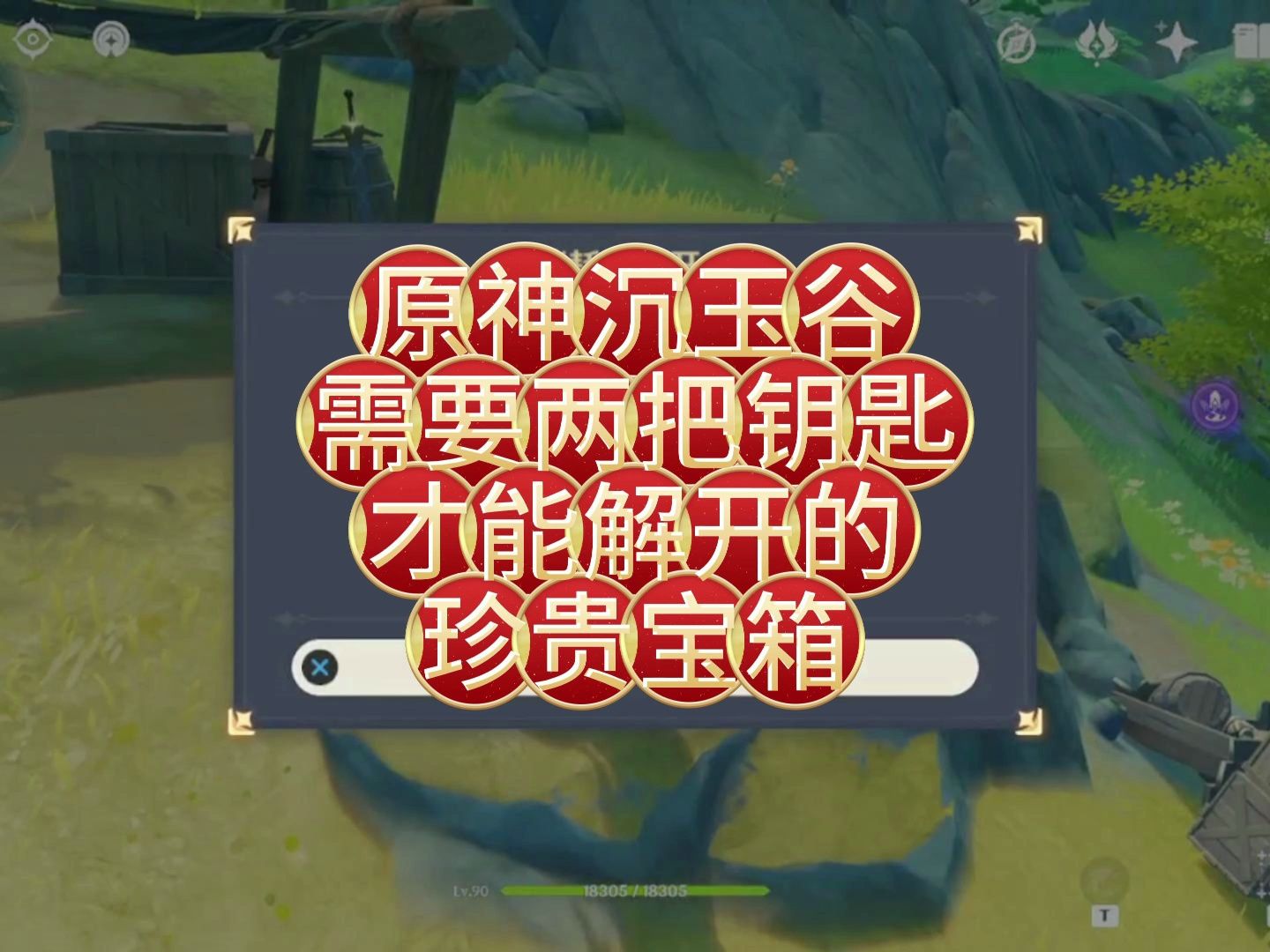 想不想修真装备材料表_想不想修真装备产出图_想不想修真图装备攻略