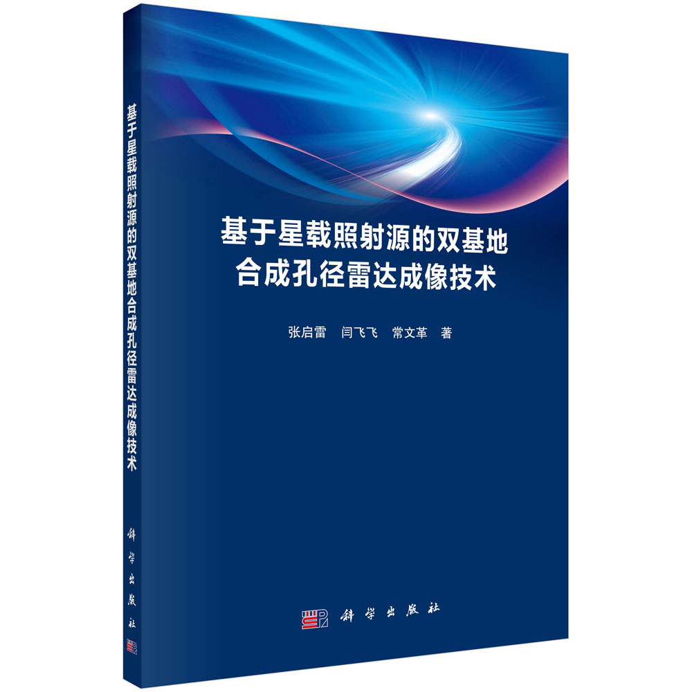 新飞飞职业介绍-10年经验软件工程师：技术大咖新飞飞的成长之路