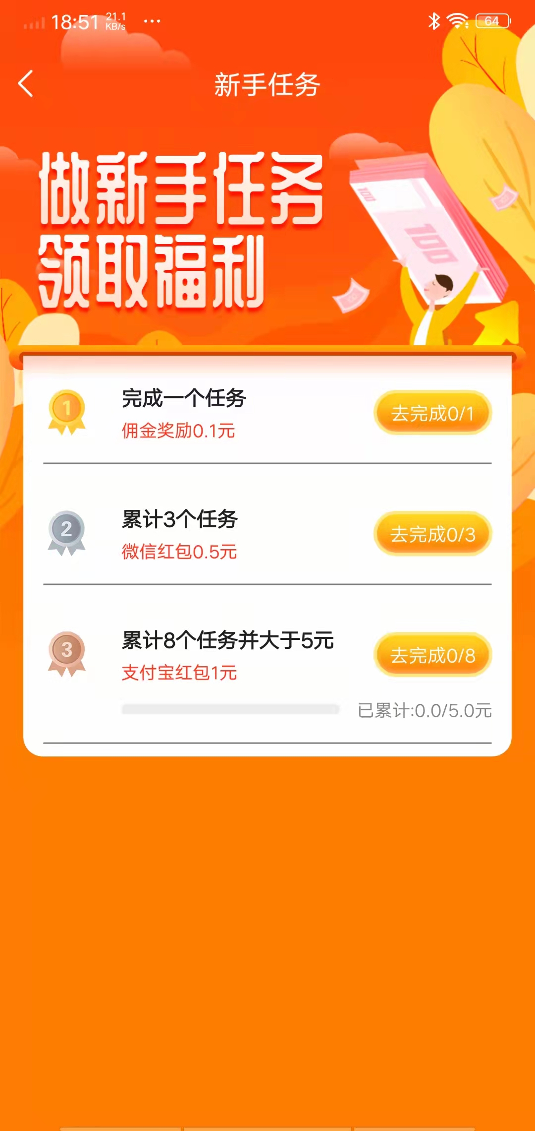 蛋蛋赚钱怎么提现_蛋蛋赚钱app_蛋蛋赚真的可以提现么