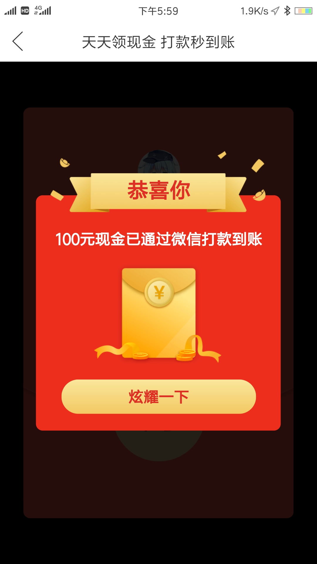 蛋蛋赚真的可以提现么_蛋蛋赚钱_蛋蛋赚钱app