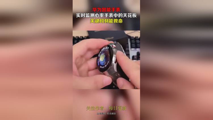 科技戒指小说_高科技戒指拿什么替代_科技戒指陈枫