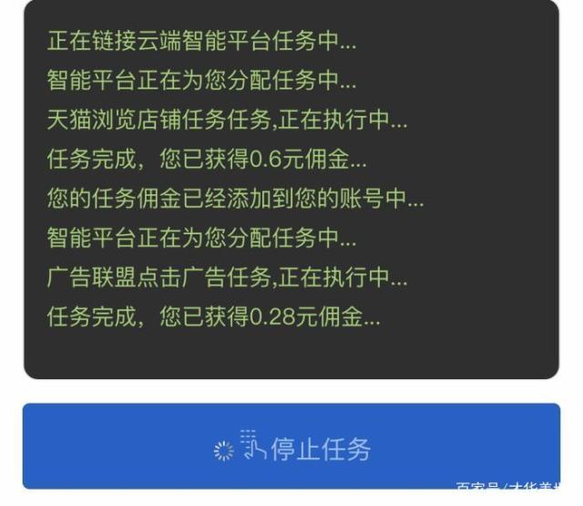 电脑挂机赚钱软件_可以挂机赚钱的电脑软件有哪些_挂机赚钱电脑软件有哪些