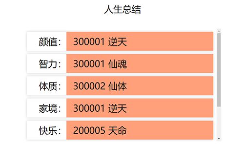 丛林肉搏天赋版主流打法_丛林肉搏天赋版1.6.3_丛林肉搏天赋