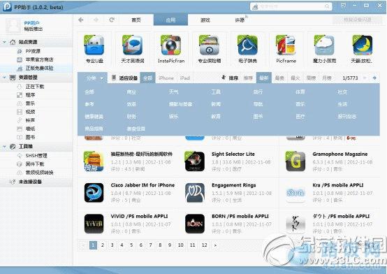 iphone4怎么升级ios10_升级iphone系统要多久_iphone4打不开机