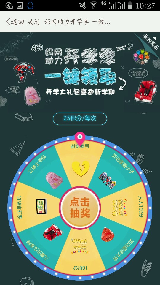 蛋蛋赚能赚多少钱_蛋蛋赚钱app_蛋蛋赚真的可以提现么