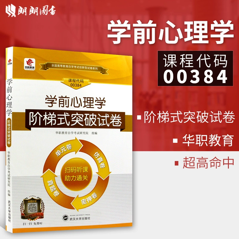 国际心理年龄测试题_心理年龄测试题目_测试心理年龄的小测试20题