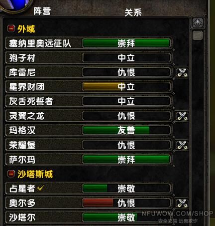 魔兽世界裁缝1-350_魔兽世界裁缝240以后怎么办_魔兽世界裁缝1-450