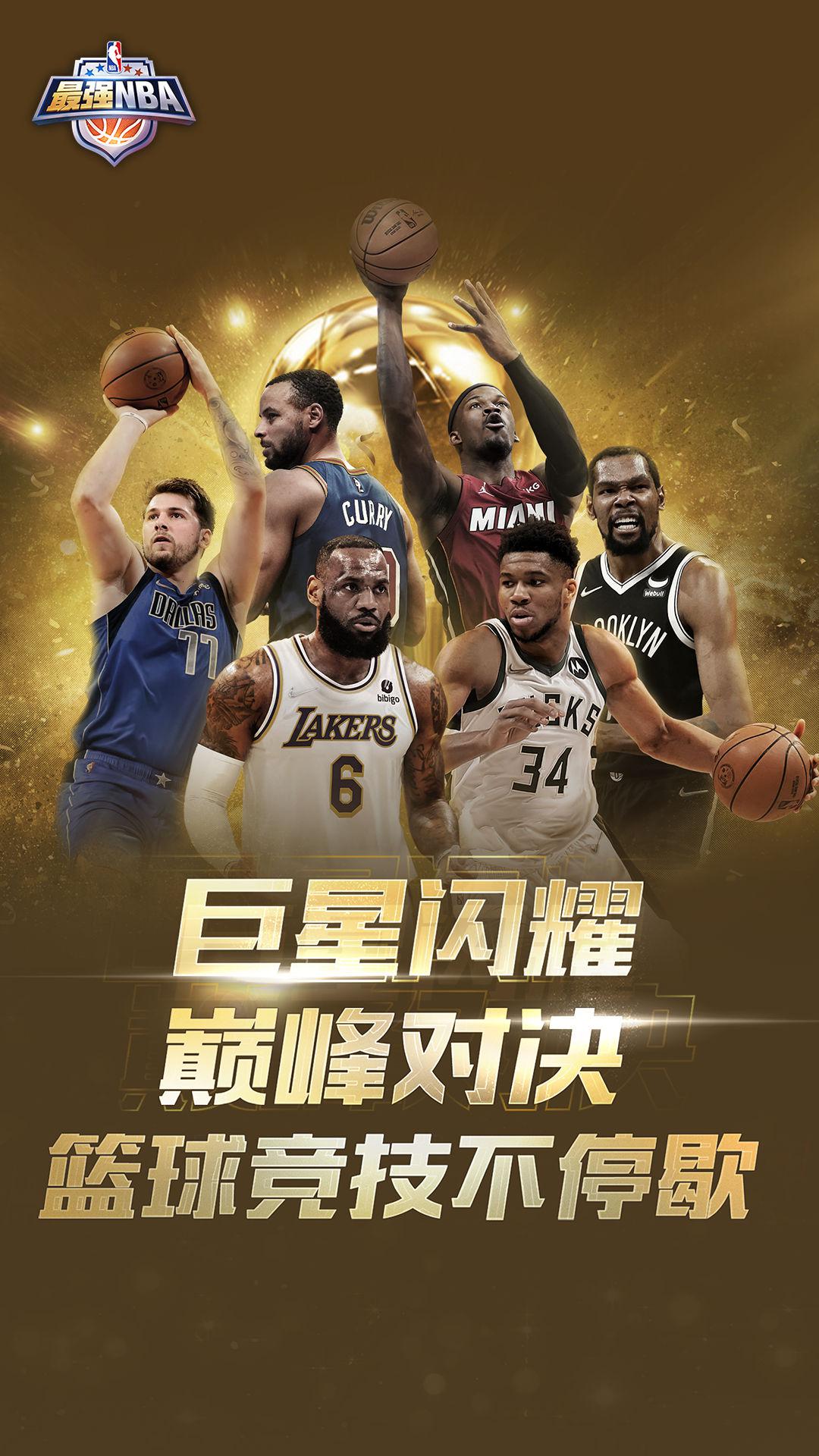 补丁衣服图片_补丁的拼音_nba2024补丁