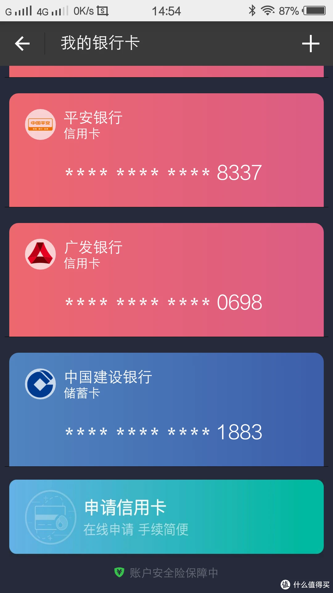 c位出道白金信用卡好批吗_c位出道白金卡额度上限_c位出道白金卡权益