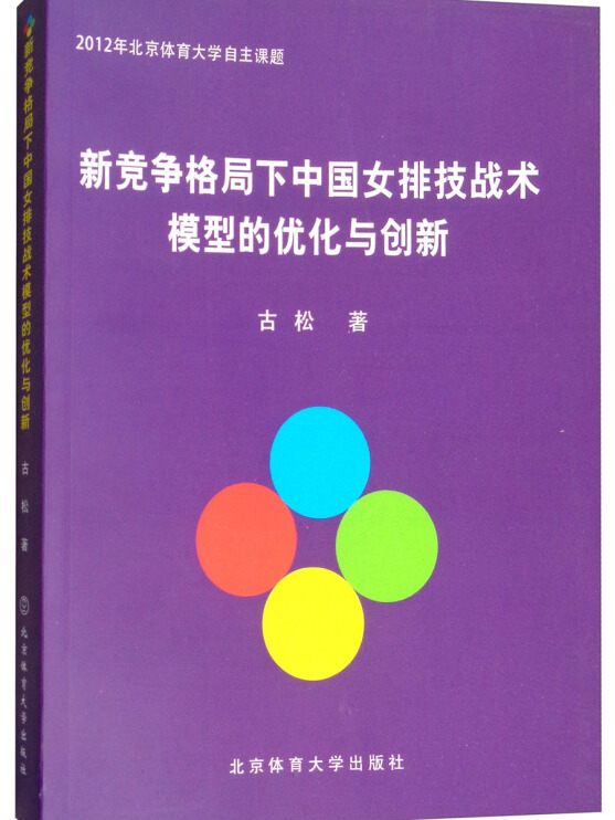 掌握弹弹堂武器进阶3：优化战术，提升射击技巧，全面提升游戏体验